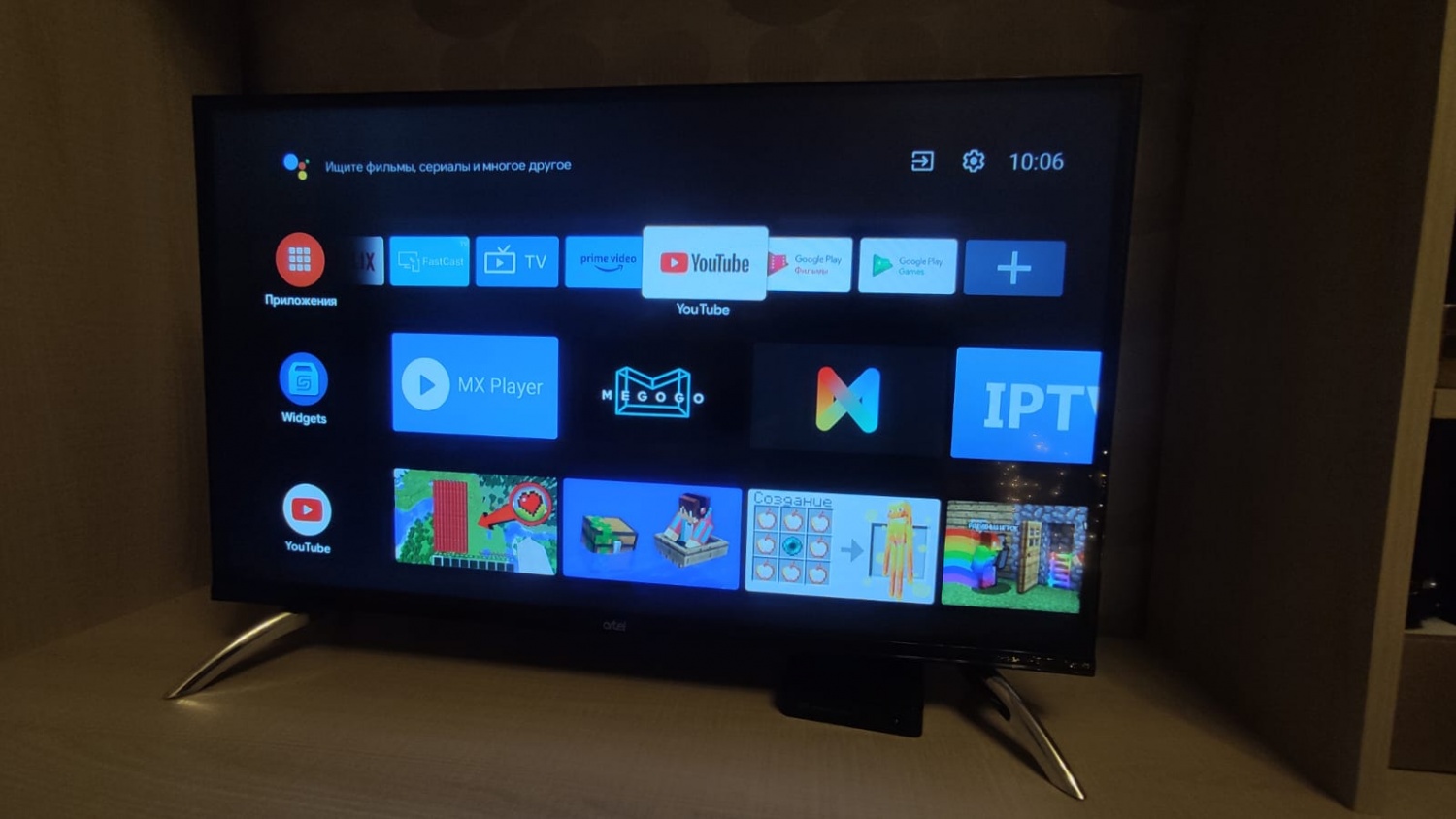 Телевизор HD Artel Android tv UA32H3200 | отзывы