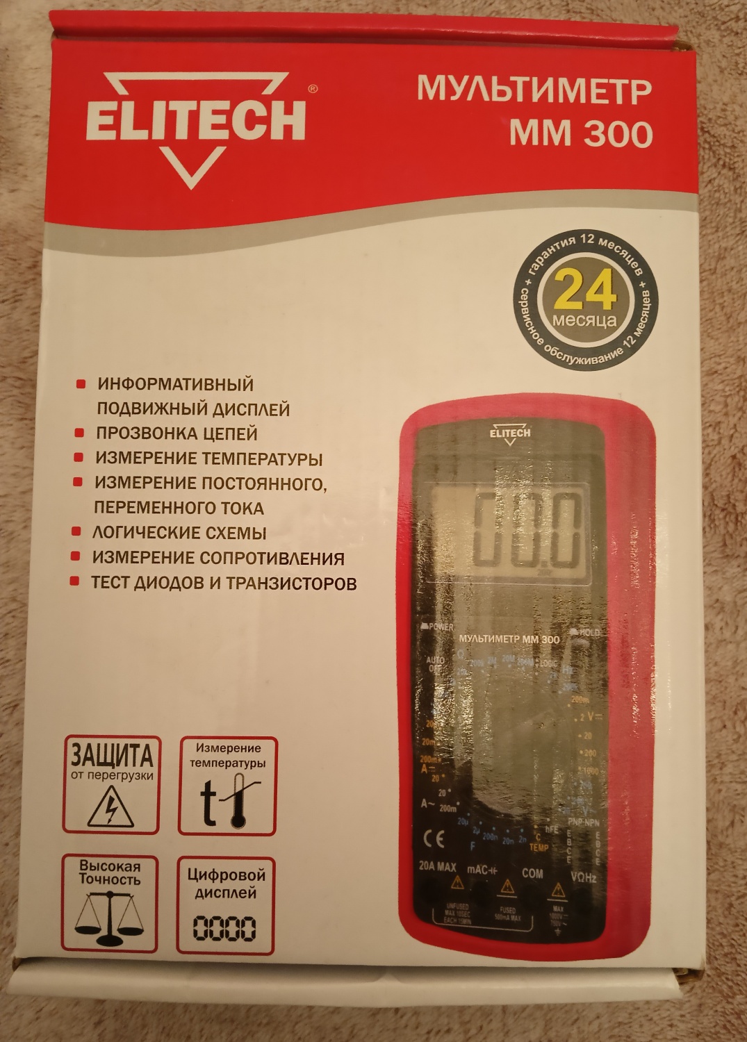 Мультиметр Elitech ММ — купить в интернет-магазине вторсырье-м.рф в Краснодаре
