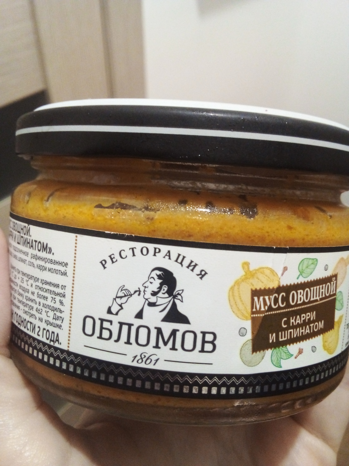 Закуска Ресторация Обломов Мусс овощной с карри и шпинатом - «Кабачковая  икра, только безвкусная» | отзывы