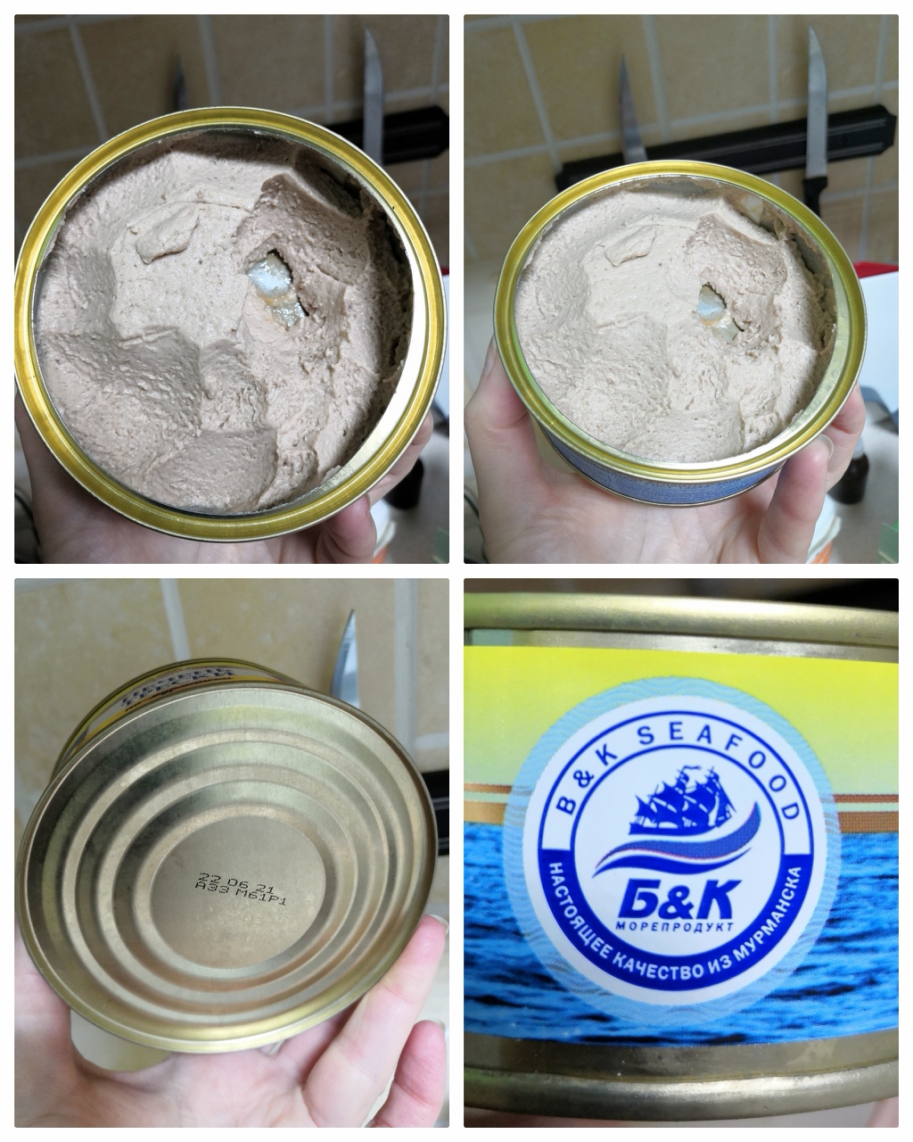 Печень трески Боско-морепродукт по-мурмански | отзывы