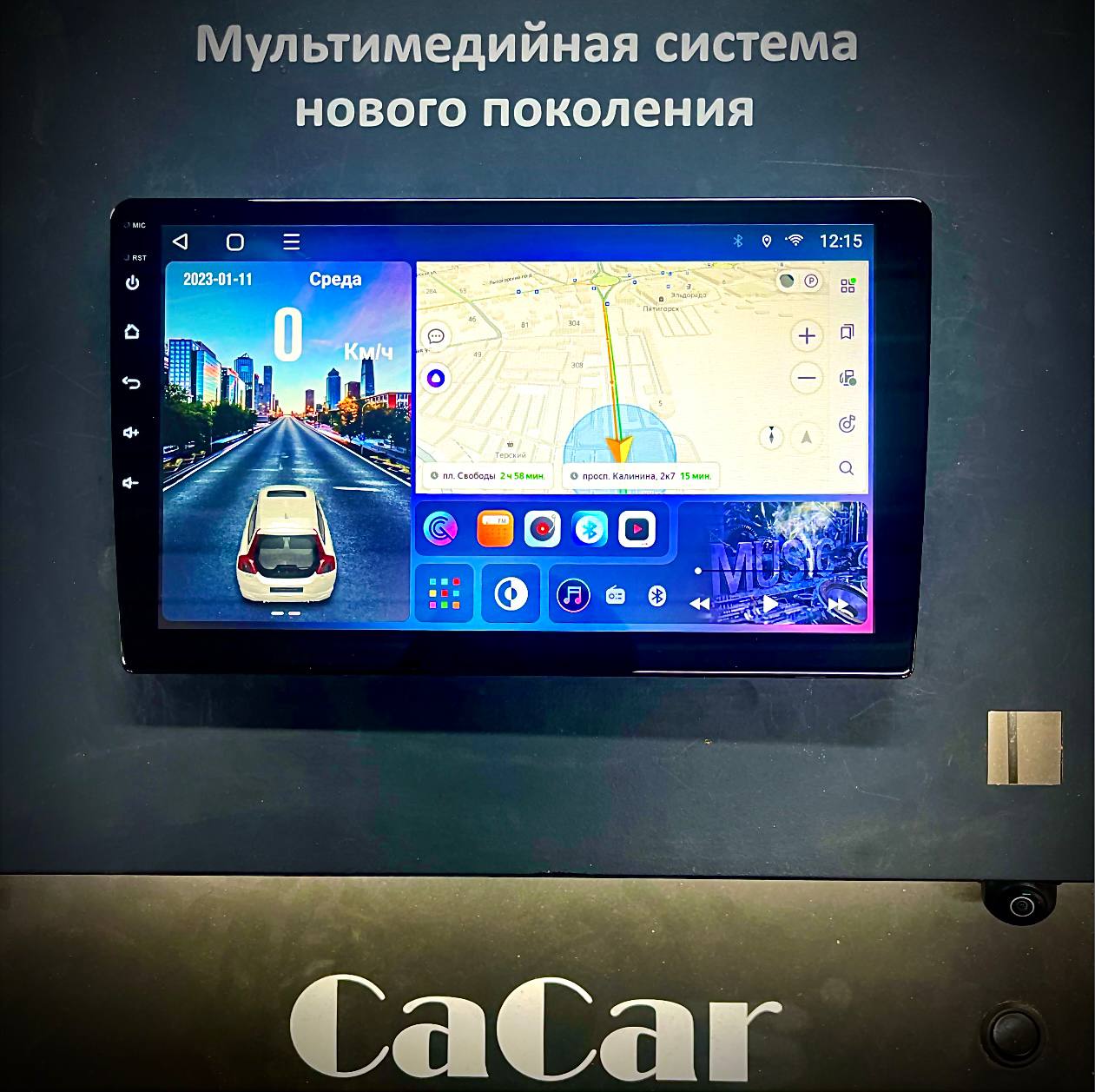 Автомагнитола Cacar Андроид магнитола Cacar TK 3 - «Шустрая и красивая  магнитола с ярким экраном» | отзывы