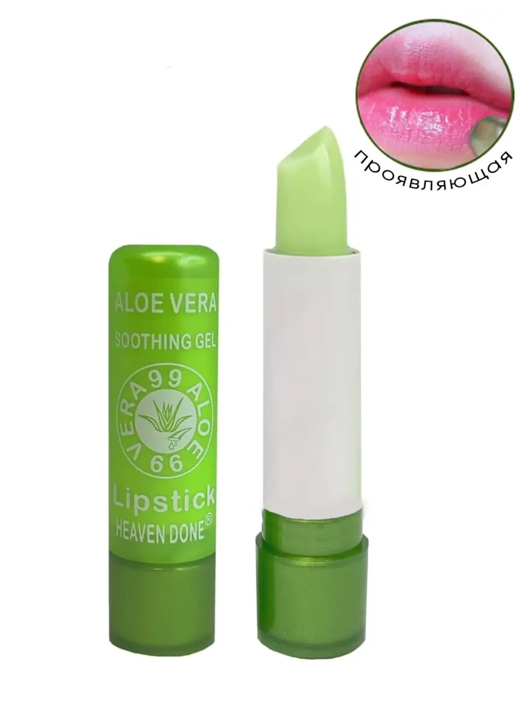 Гигиеническая помада HEAVEN DONE Aloe Vera | отзывы
