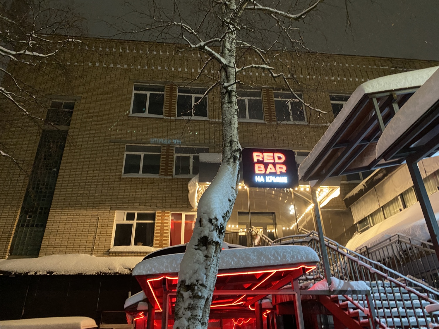 RED BAR, Смоленск - «Симпатичное местечко практически в центре города» |  отзывы