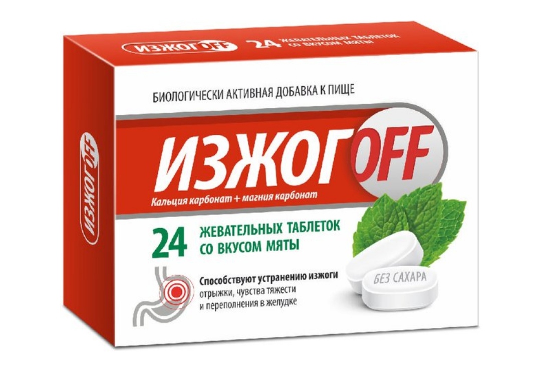 БАД Эвалар Изжогoff Био со вкусом мяты - «Изжога Off со вкусом мяты» |  отзывы