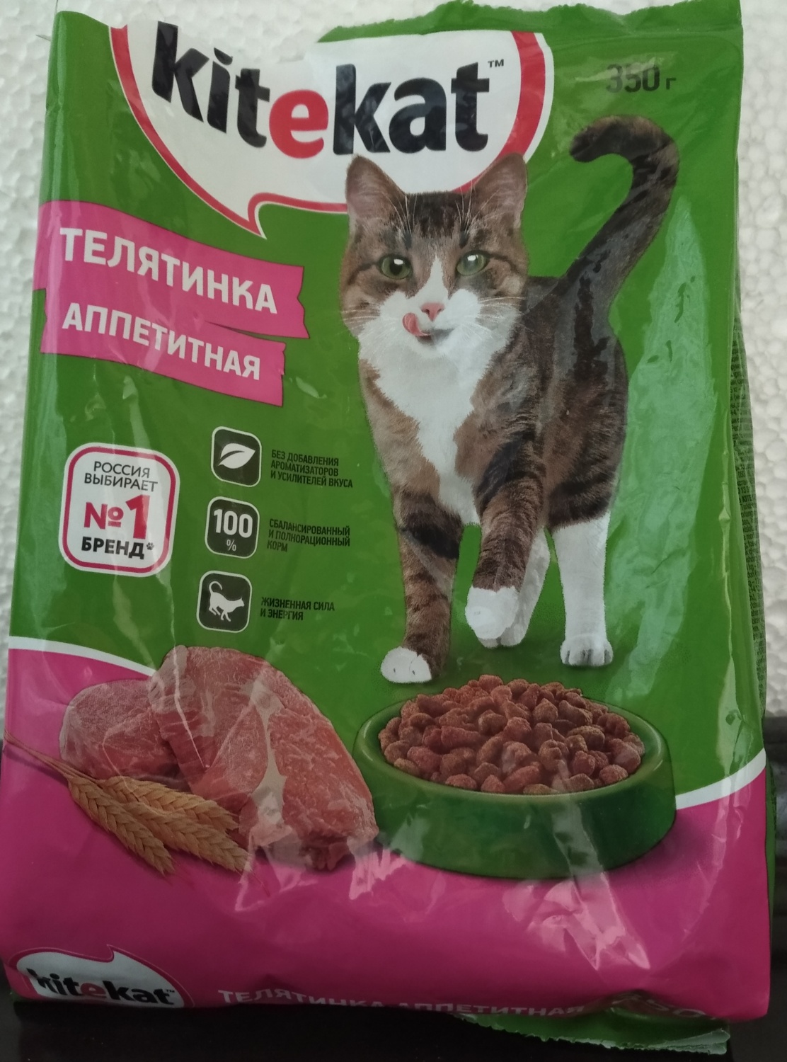 Корм для кошек Kitekat Телятина аппетитная - «Качество отличное » | отзывы