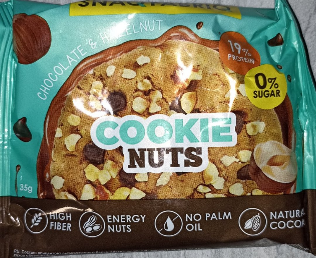 Cookie Nuts печенье