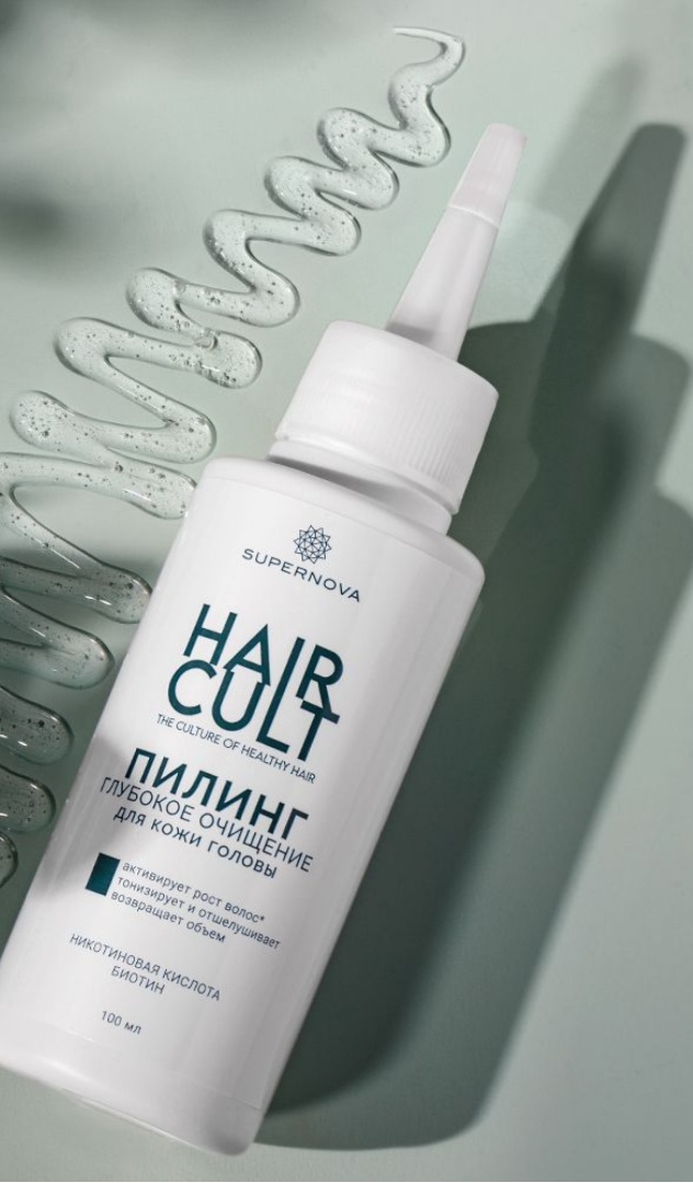 Пилинг для кожи головы Supernova Hair cult глубокое очищение | отзывы