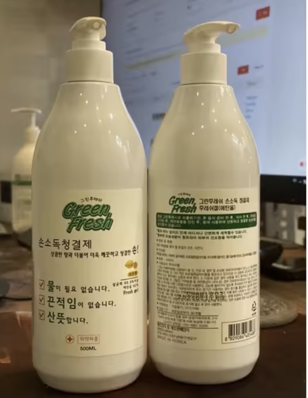 Санитайзер для рук Green Fresh | отзывы