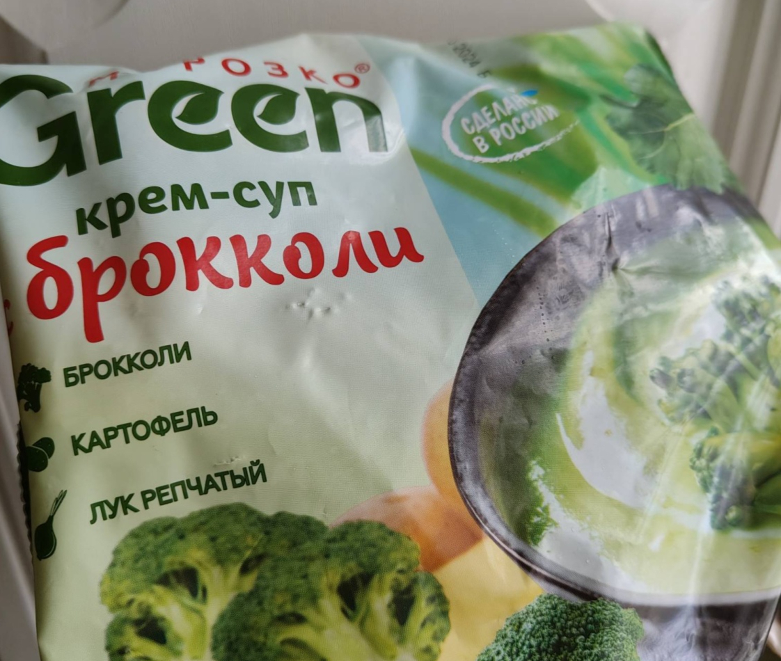 Полуфабрикаты Морозко Крем-суп брокколи green - «Быстрый, вкусный и  полезный супчик» | отзывы