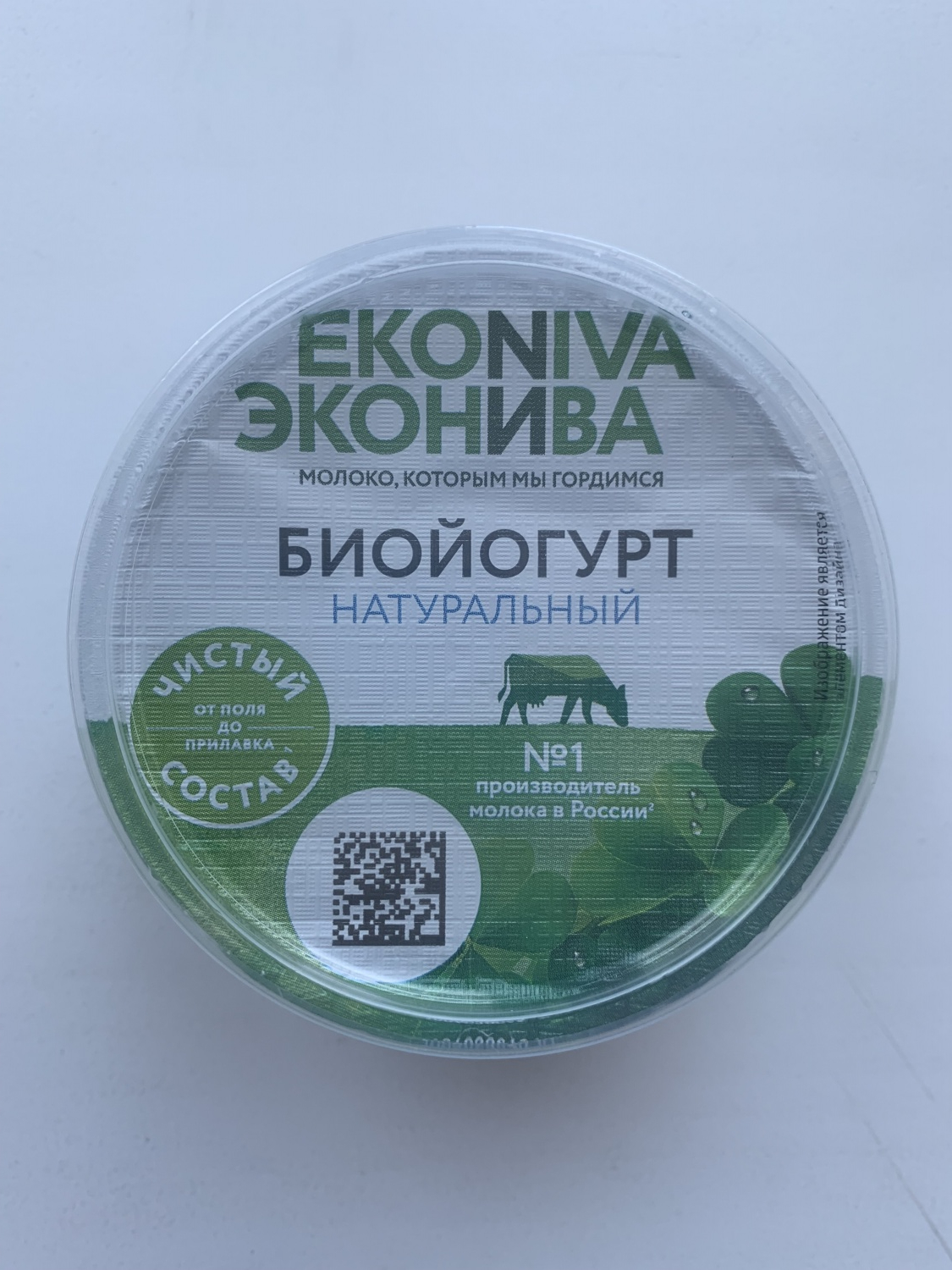 Биойогурт Эконива натуральный 3.2% массой 75 грамм - «Замечательный ...