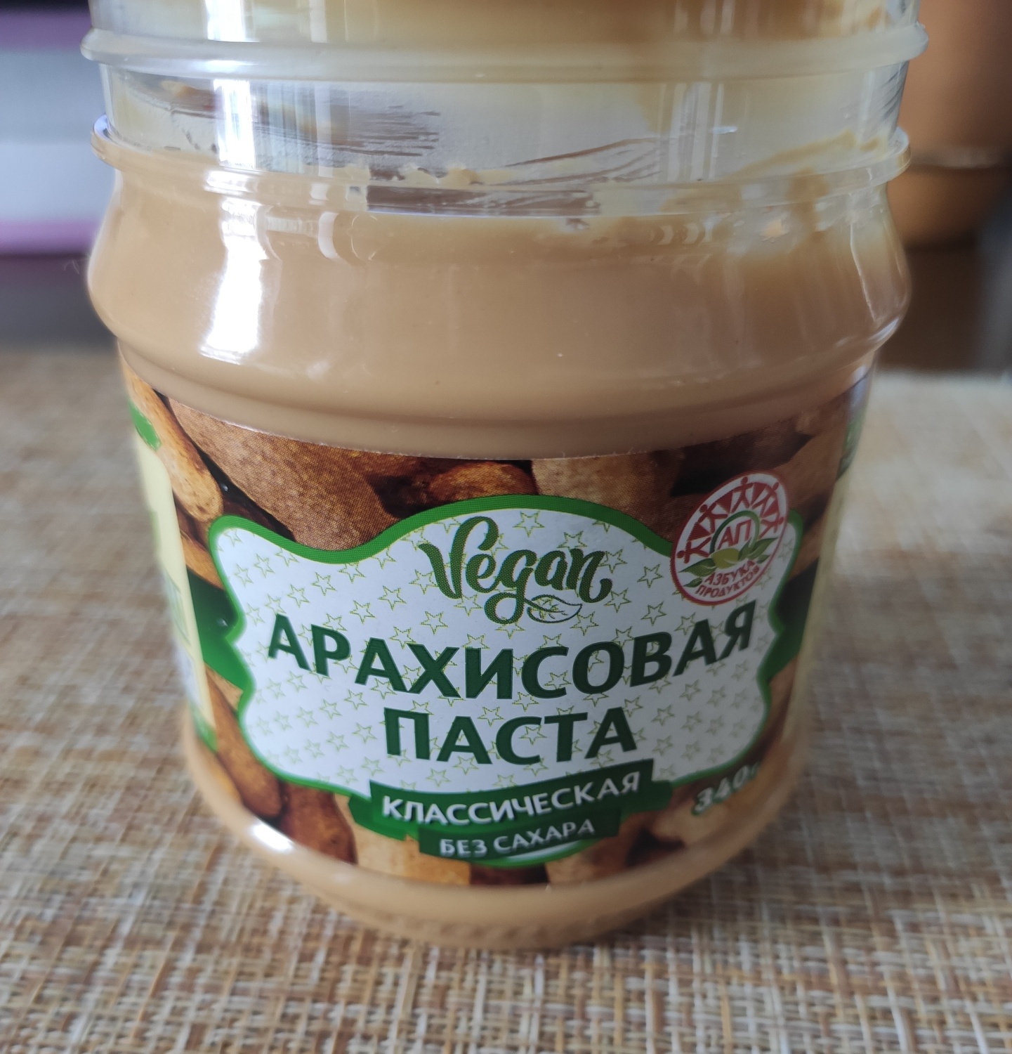 Король орех арахисовая паста мягкая