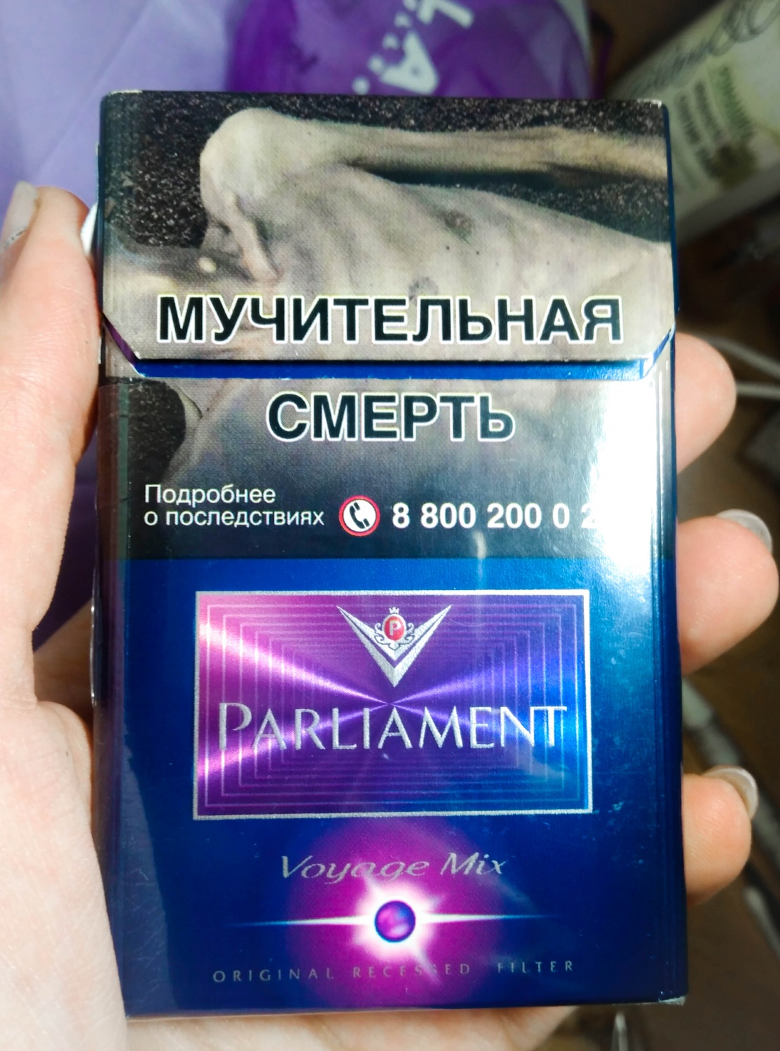 Подробная информация о бренде Parliament - Кальян Хат