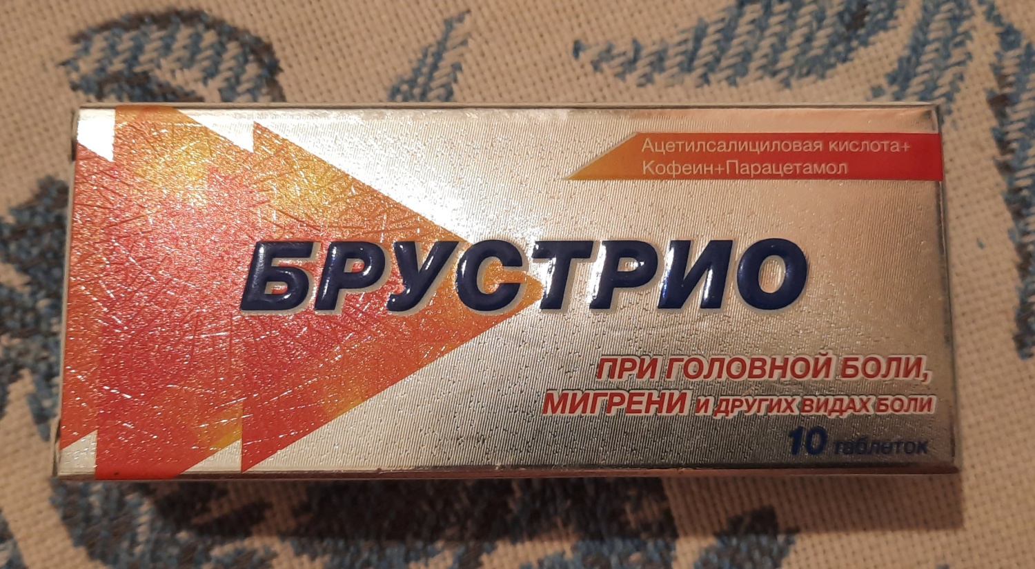 Таблетки при головной боли при остеохондрозе. Остеохондроз шейного отдела и позвоночника: причины, симптомы, лечение Спазмолитики при головной боли при шейном остеохондрозе. Список лучших Лечение остеохондроза и головной боли медикаментозными препаратами