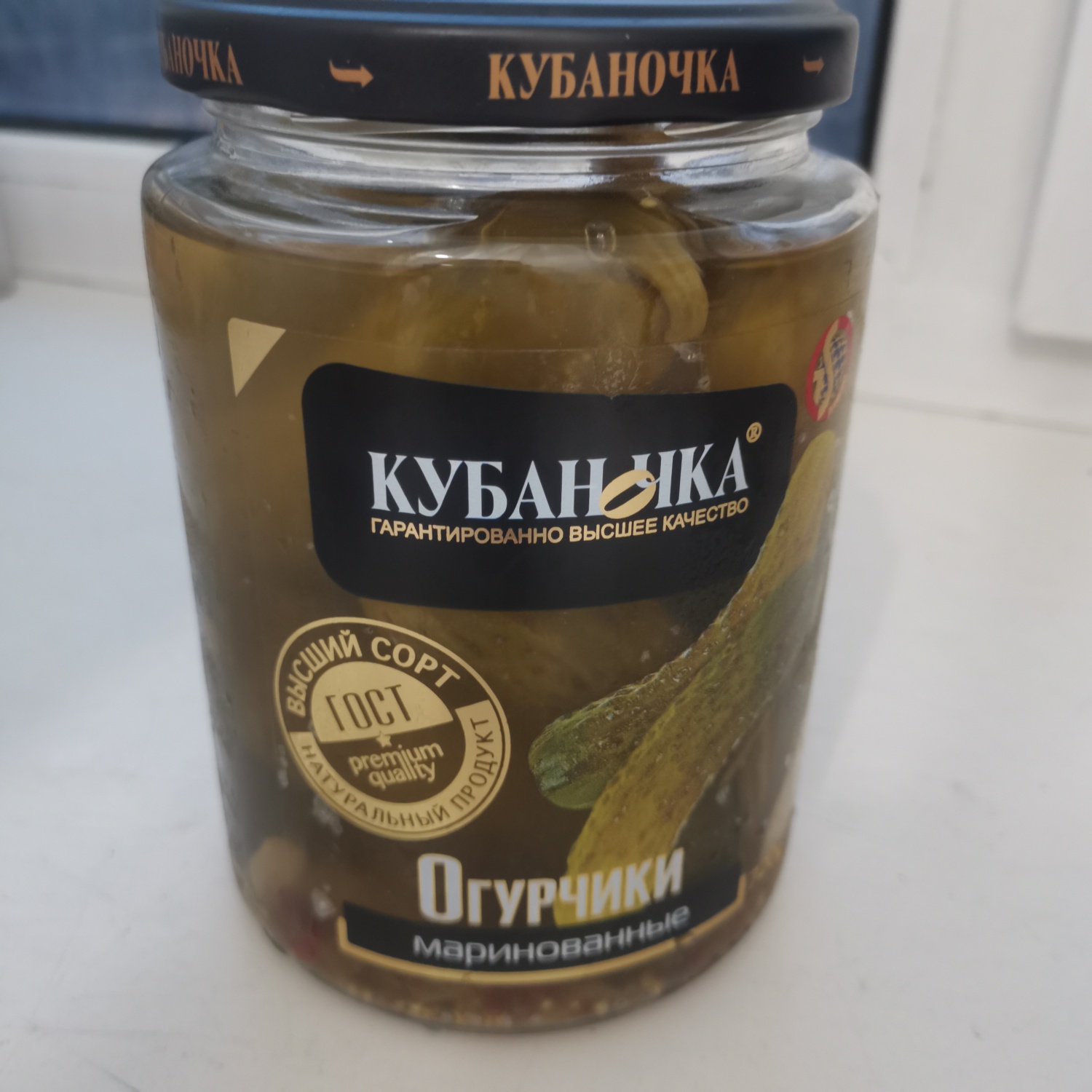 Огурцы маринованные Кубаночка маринованные - «Когда хочется солененького и  вкусненького, маринованные огурчики Кубаночка - идеальный вариант!» | отзывы