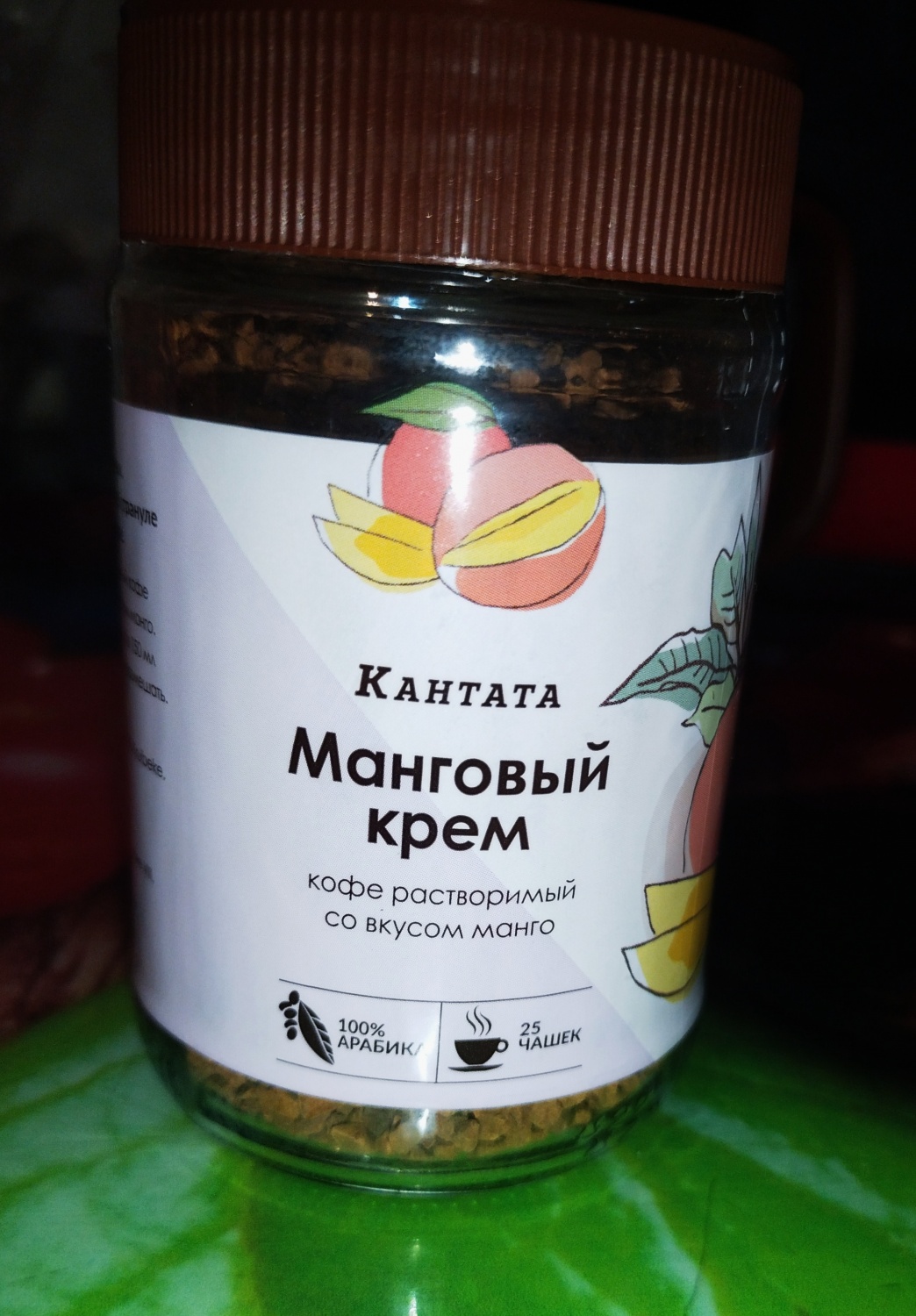 Растворимый кофе Кантата Манговый крем | отзывы