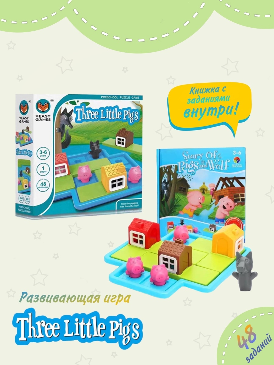 Развивающая игрушка SKILL TOYS Настольная игра 