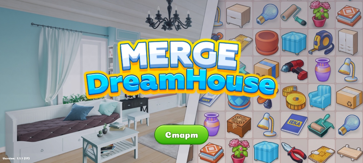 Приложение Merge dream house | отзывы