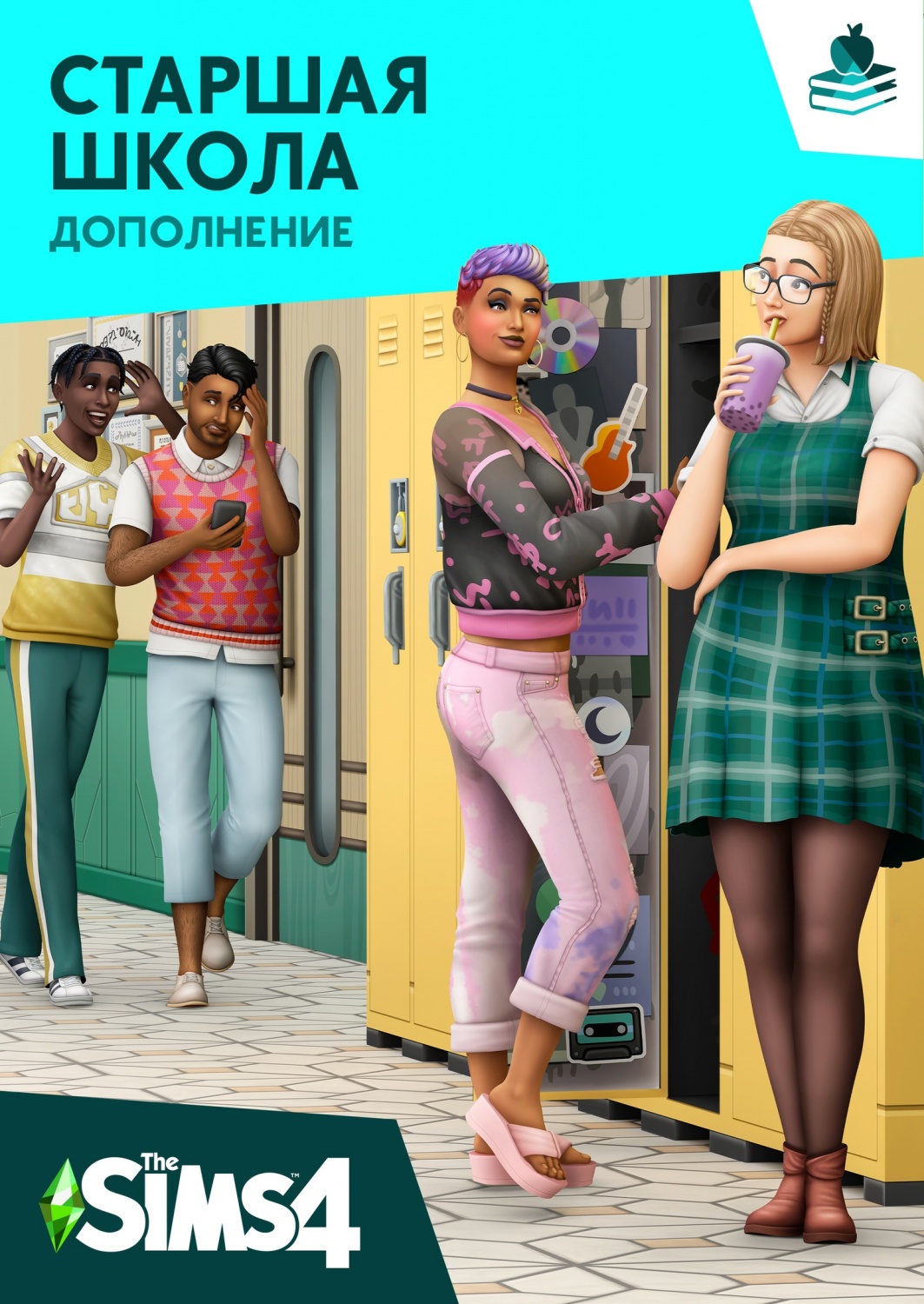 The Sims 4 Старшая школа | отзывы