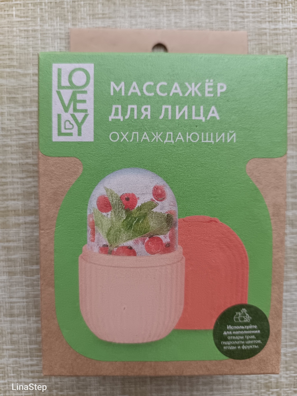 Массажер для лица LOVELY Охлаждающий - «Бабушкины рецепты красоты» | отзывы