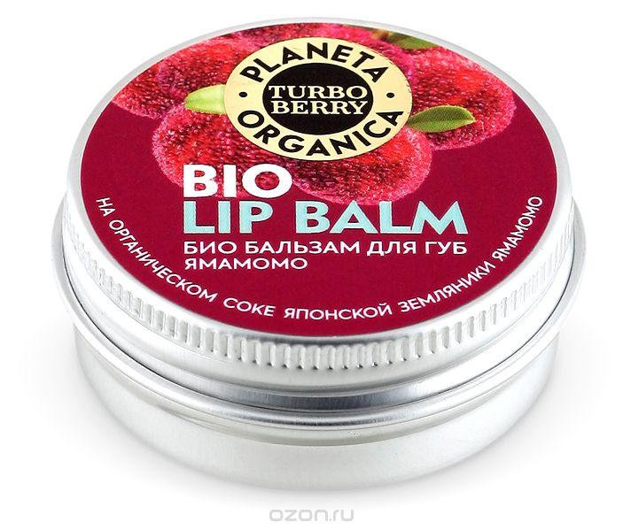Бальзам для губ Planeta Organica Bio lip balm на органическом соке японской земляники ямамомо фото
