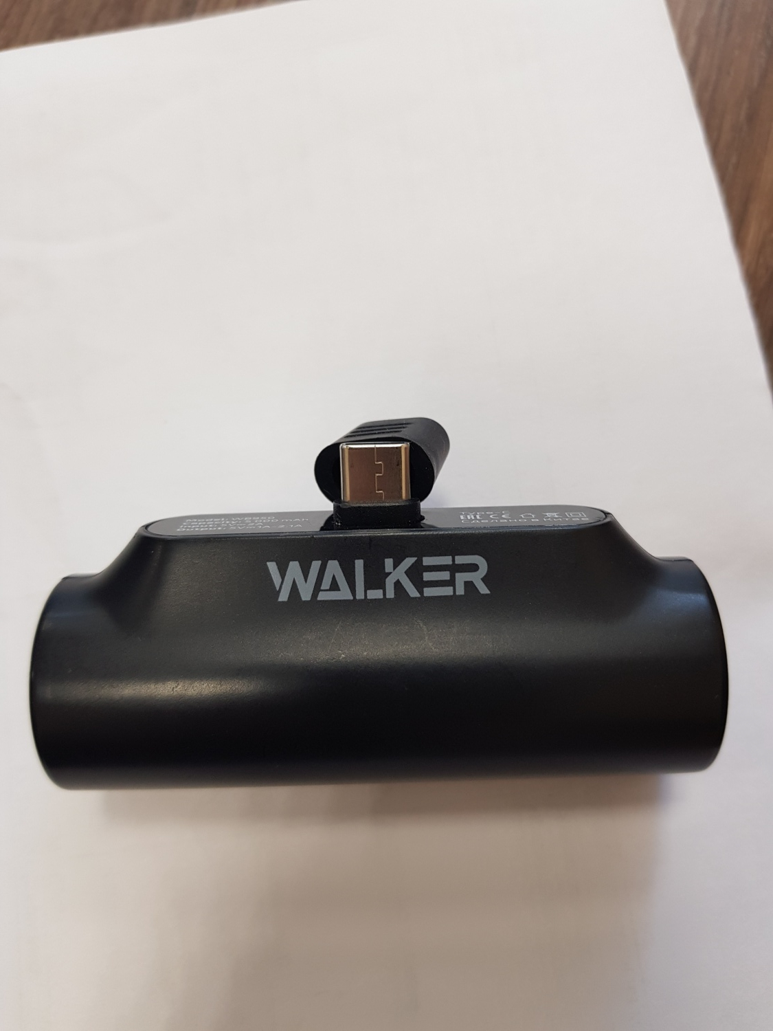 Беспроводное зарядное устройство WALKER Пауэр Банк | отзывы