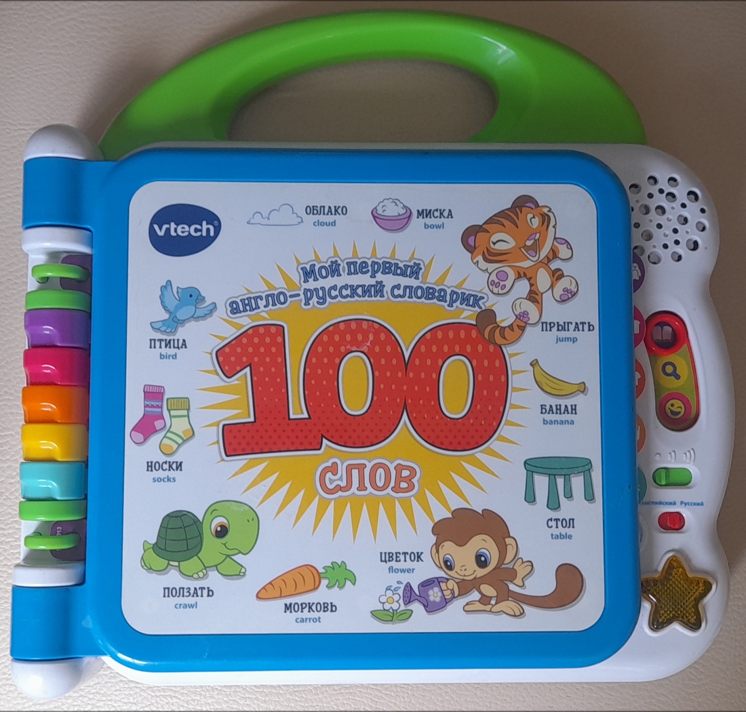 Vtech Мой первый англо-русский словарик - «Интересно » | отзывы