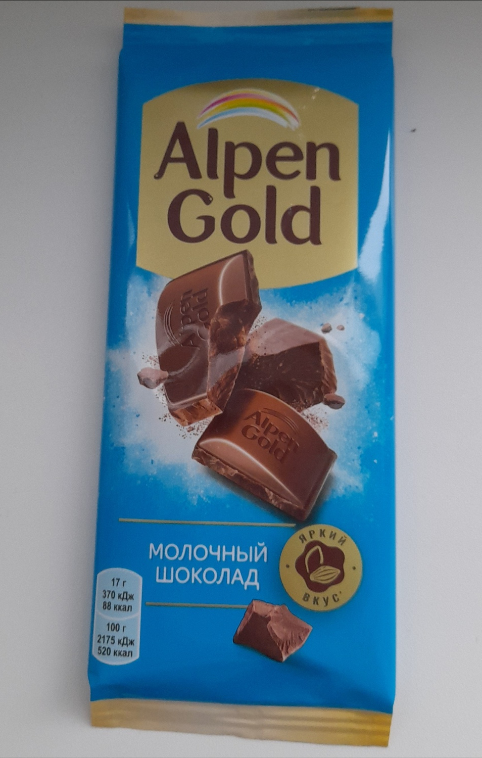 Молочный шоколад Alpen Gold Яркий вкус | отзывы