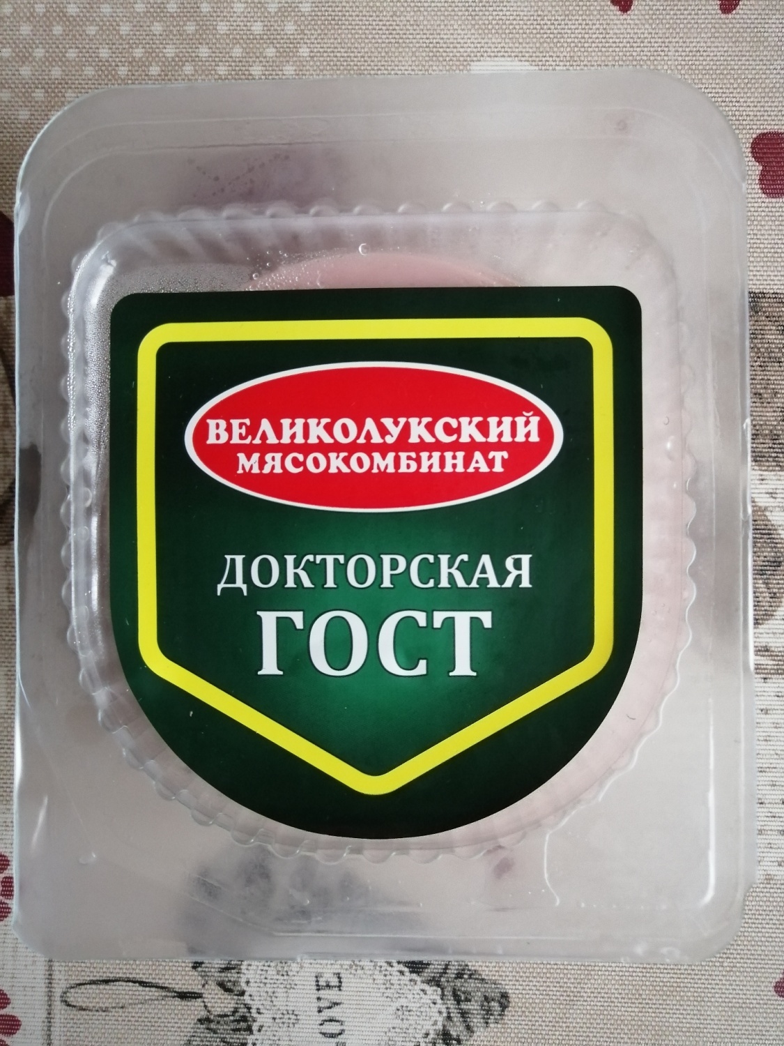 Колбаса Докторская ГОСТ Великолукский мясокомбинат - «Вкусная колбаска. » |  отзывы