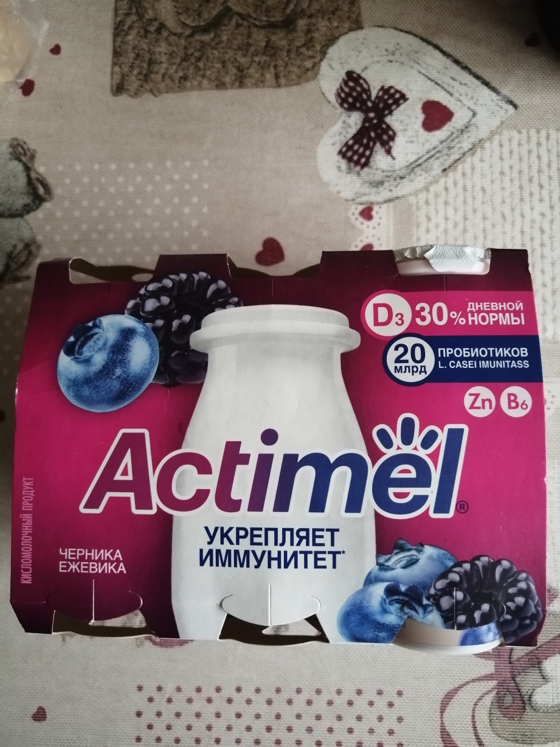 Actimel Черника Ежевика - «Вкусняшка. » | отзывы