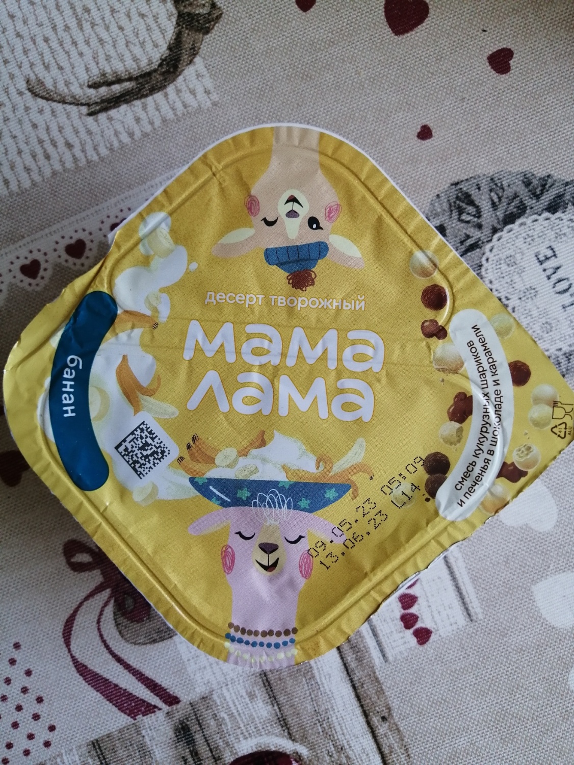Десерт творожный с бананом "МАМА ЛАМА" и смесь кукурузных шариков и ...