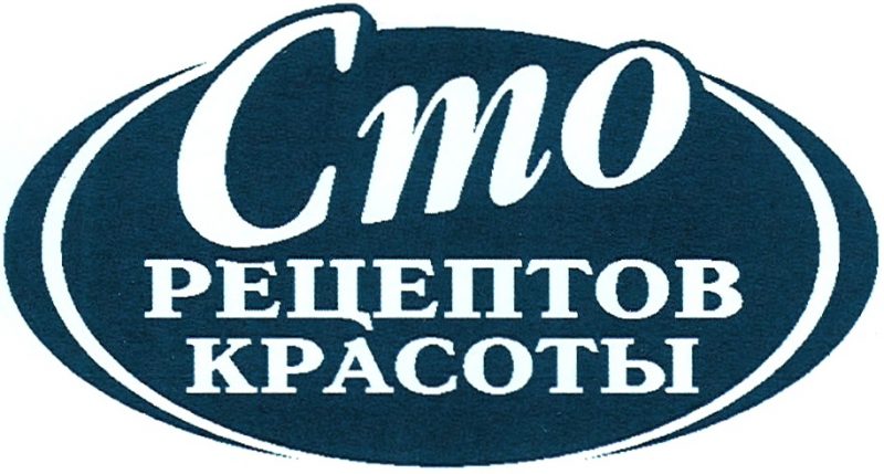 Www 100rk Ru Интернет Магазин