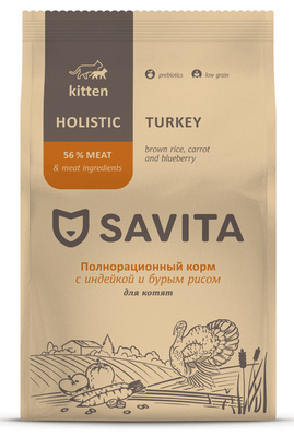 Корм для кошек SAVITA для котят с индейкой и бурым рисом - «Богатый ...