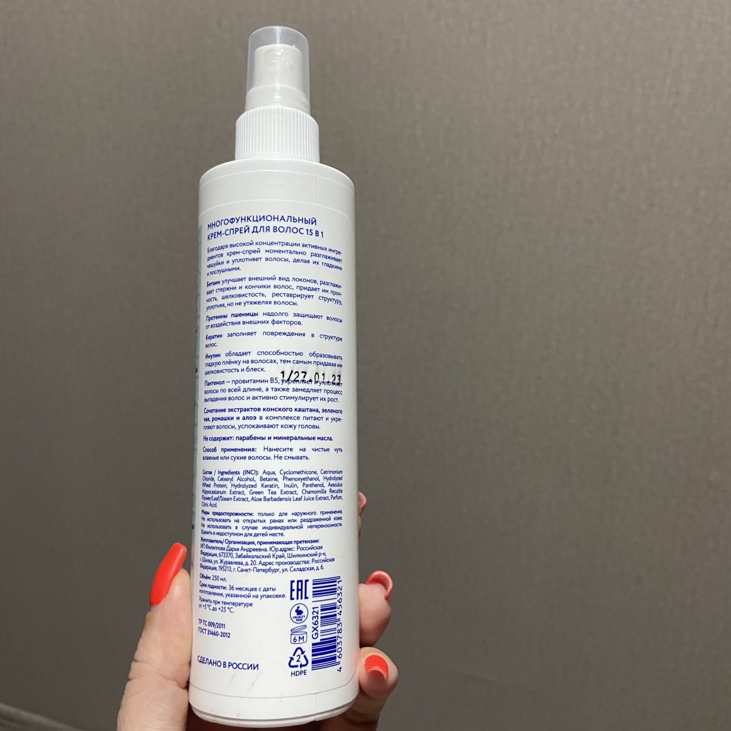 Средство для волос GETOX PROFESSIONAL Несмываемый крем-спрей | отзывы