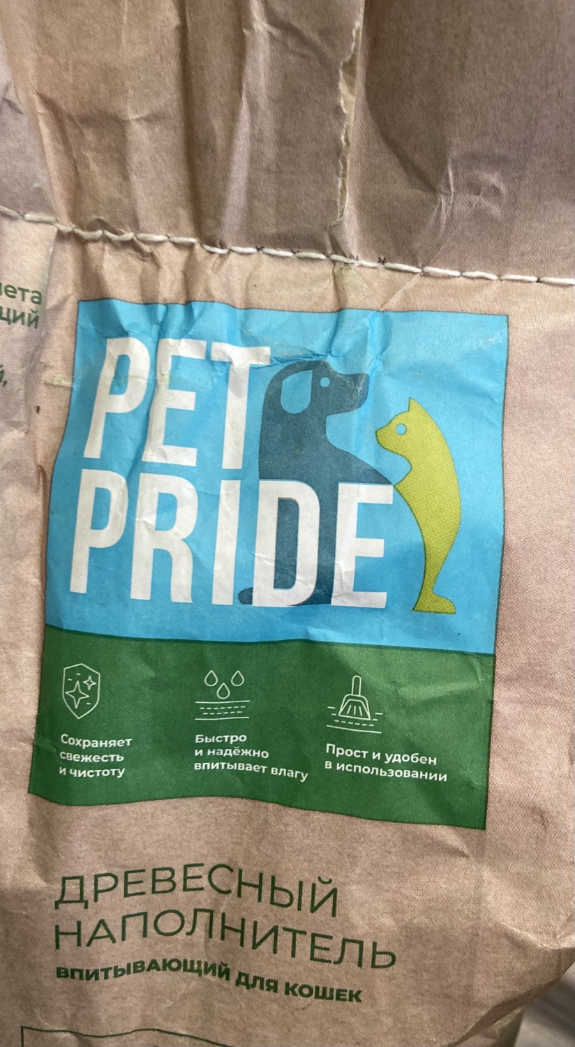 Наполнитель для кошачьего туалета pet pride