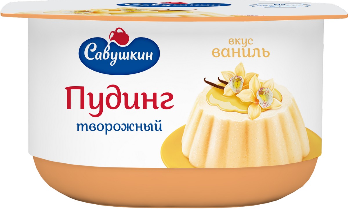 Пудинг Савушкин продукт творожный, вкус ваниль | отзывы