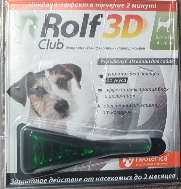 Клещей rolf club 3d
