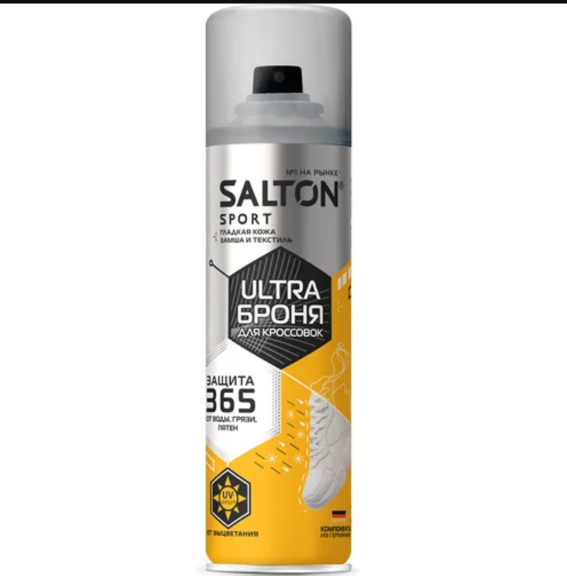 Водоотталкивающий спрей Salton Sport ULTRA Броня для кроссовок - «Супер ...