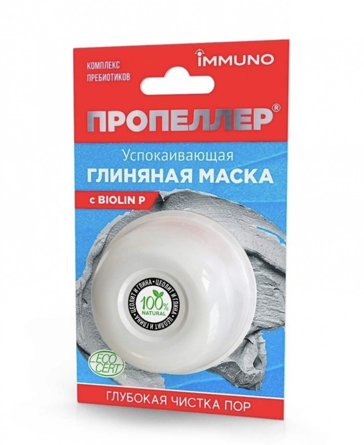 Acne control professional глиняная маска для лица