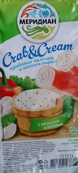 Крабовые палочки с сыром - пошаговый рецепт с фото на malino-v.ru