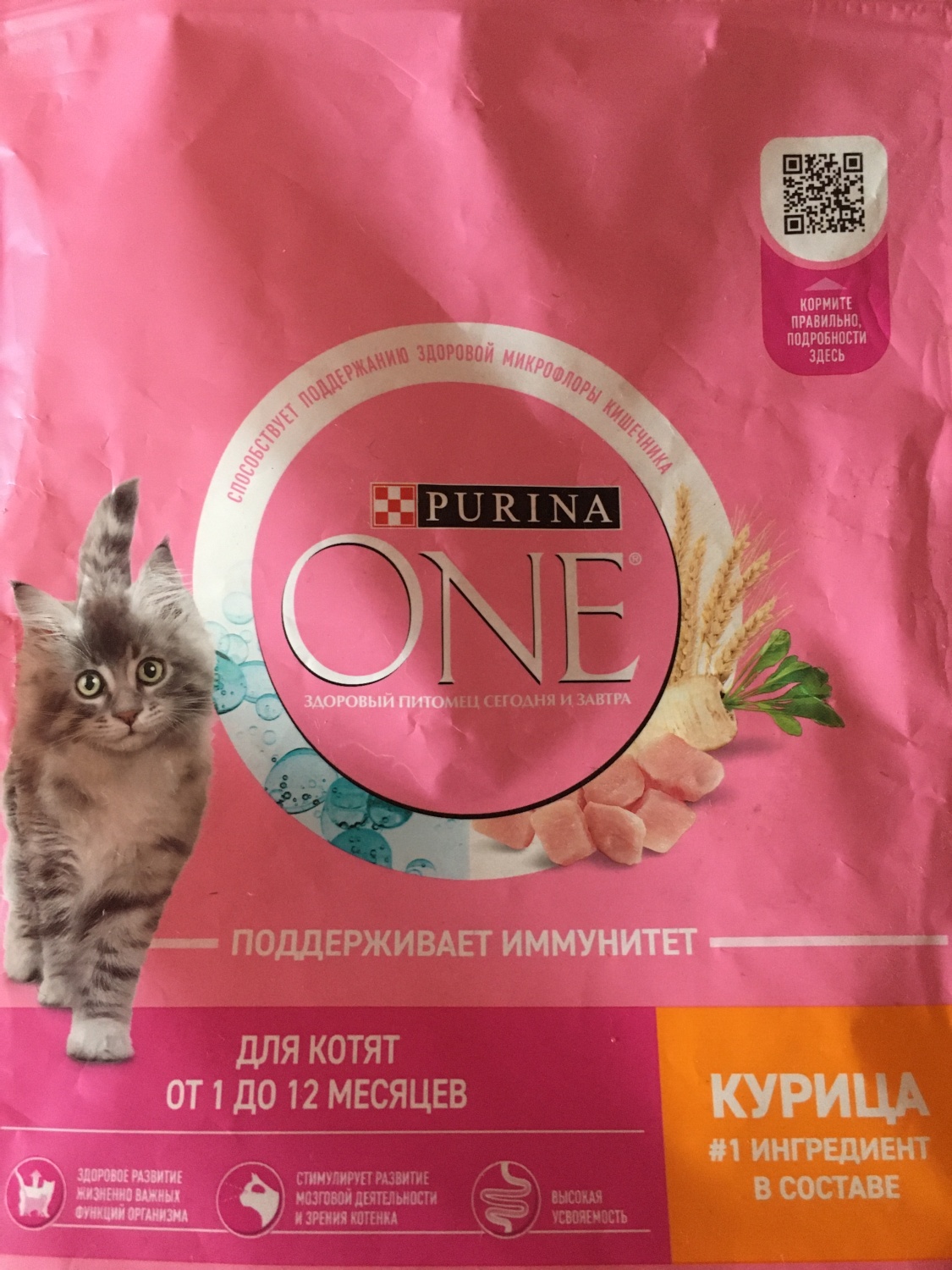Корм для кошек Purina One с высоким содержанием курицы для котят от 1 ...