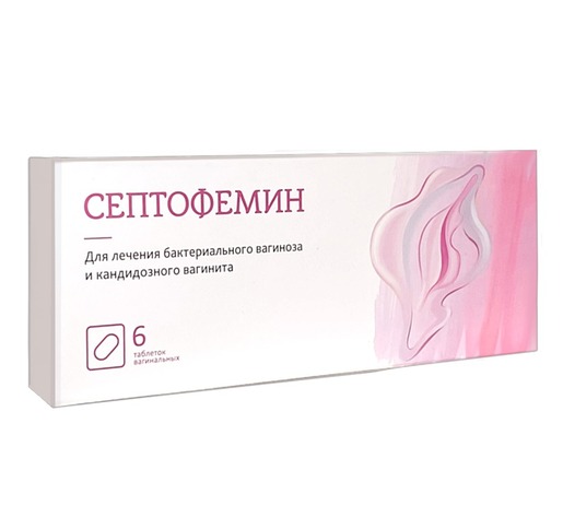 Таблетки вагинальные Септофемин 10 мг, 6 шт. | отзывы