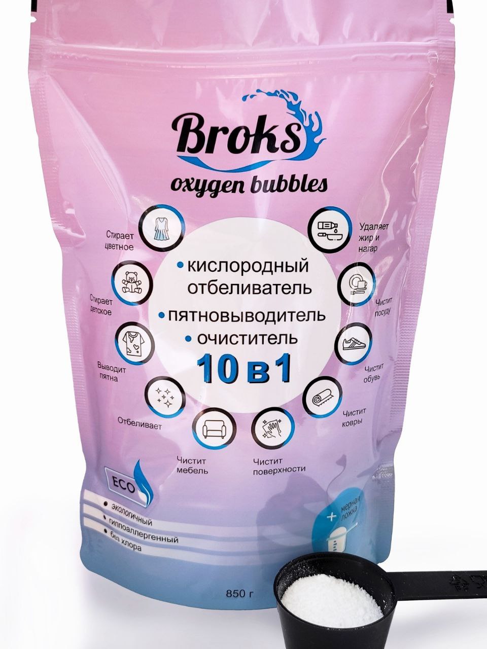 Кислородный пятновыводитель Broks - «Прикольный» | отзывы