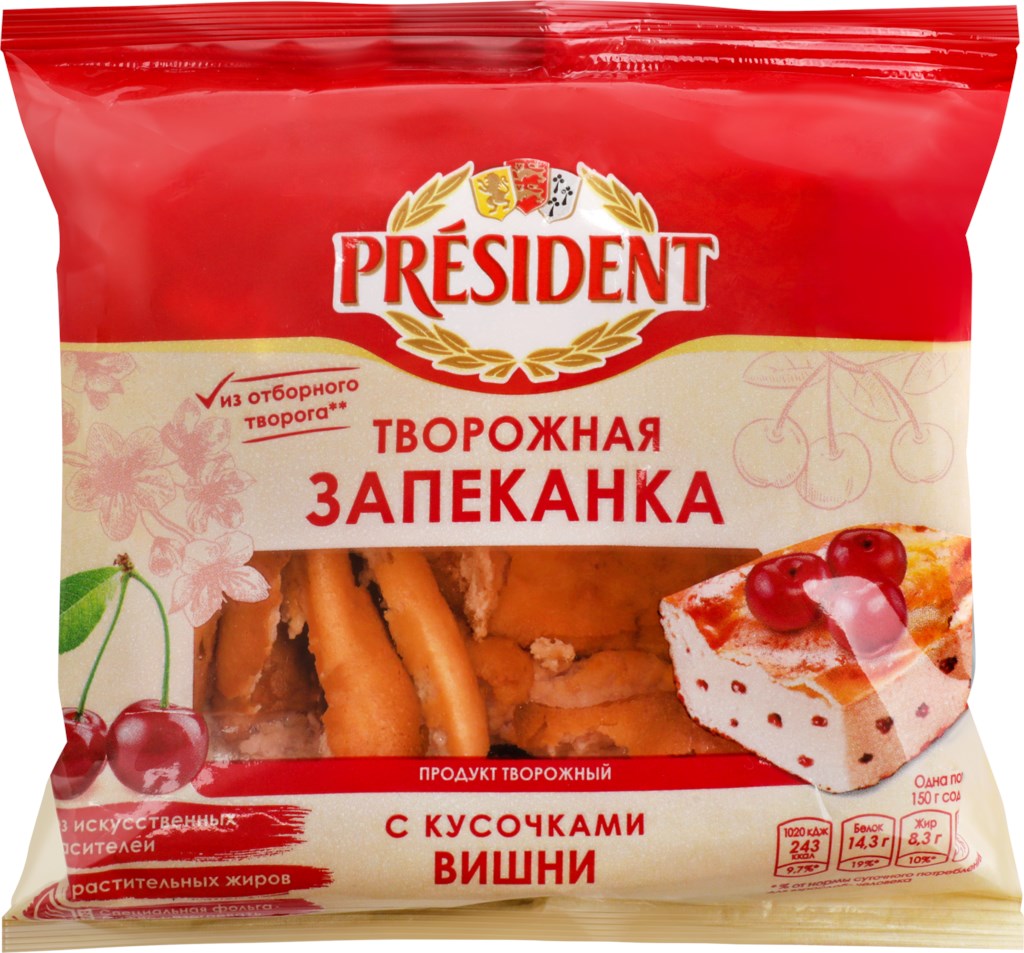 Творожный продукт President Запеканка с вишней 5,5% | отзывы