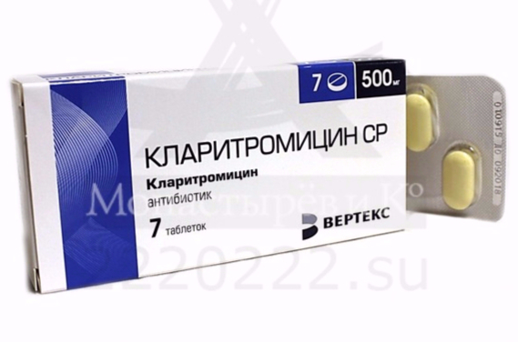 Купить Лекарства при простатите КЛАРИТРОМИЦИН в Украине | Цена от грн. - МИС Аптека 