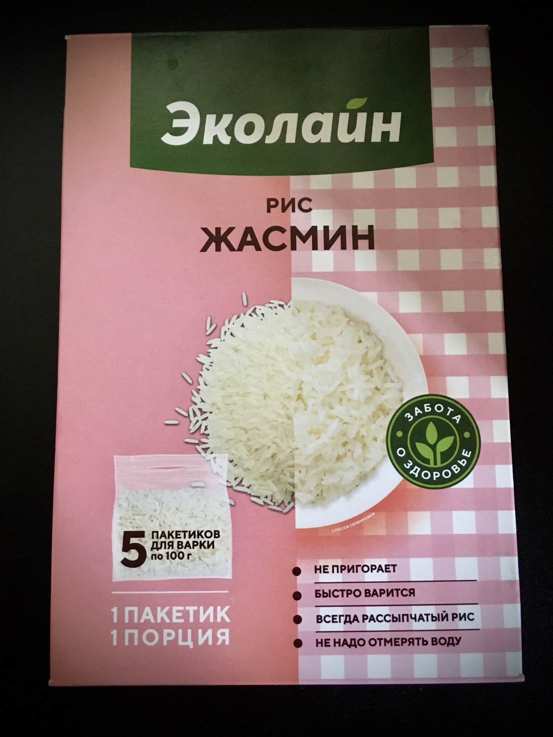 Рис в пакетиках Эколайн Жасмин - «Быстро, удобно, вкусно.» | отзывы