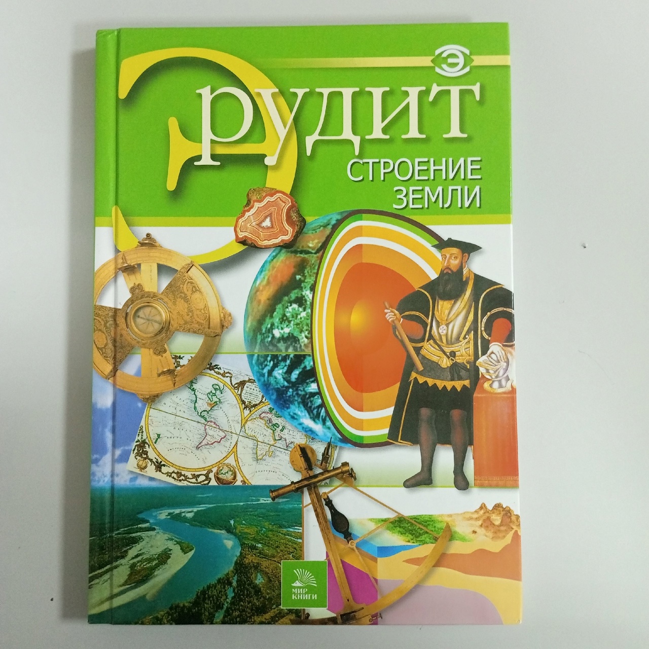 Элементы книги