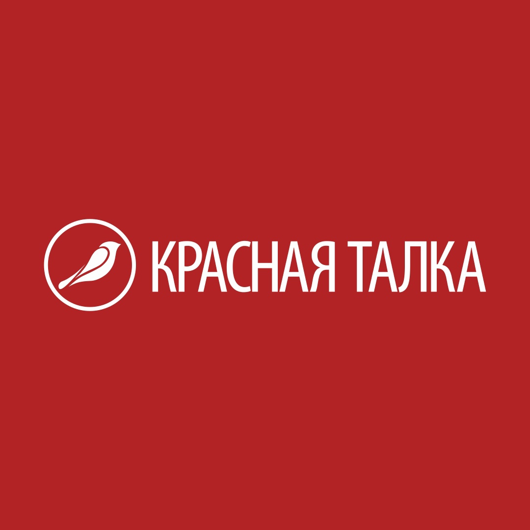 Красная талка 2 4*, Россия, Геленджик | отзывы