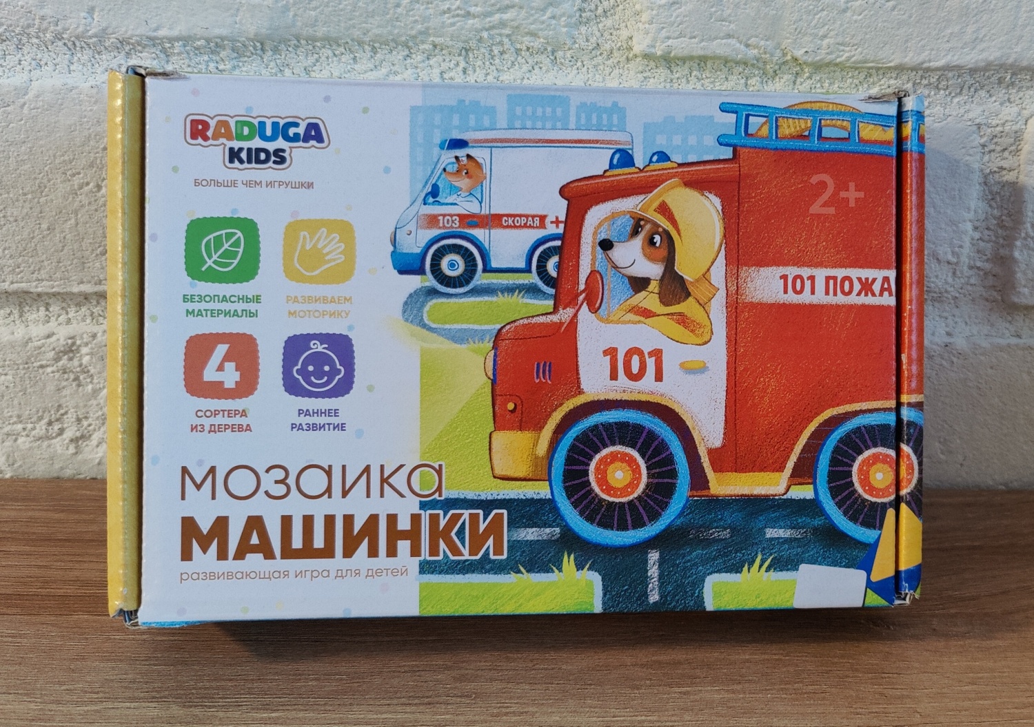 Игра развивающая Raduga kids Мозаика 