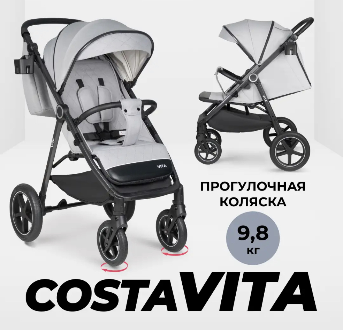 Прогулочная коляска Farfello Costa Vita | отзывы