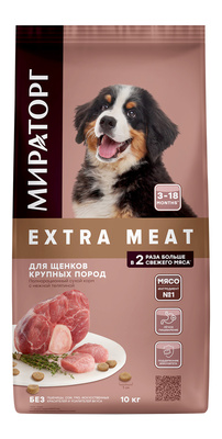 Корм для собак МИРАТОРГ EXTRA MEAT c нежной телятиной для щенков ...